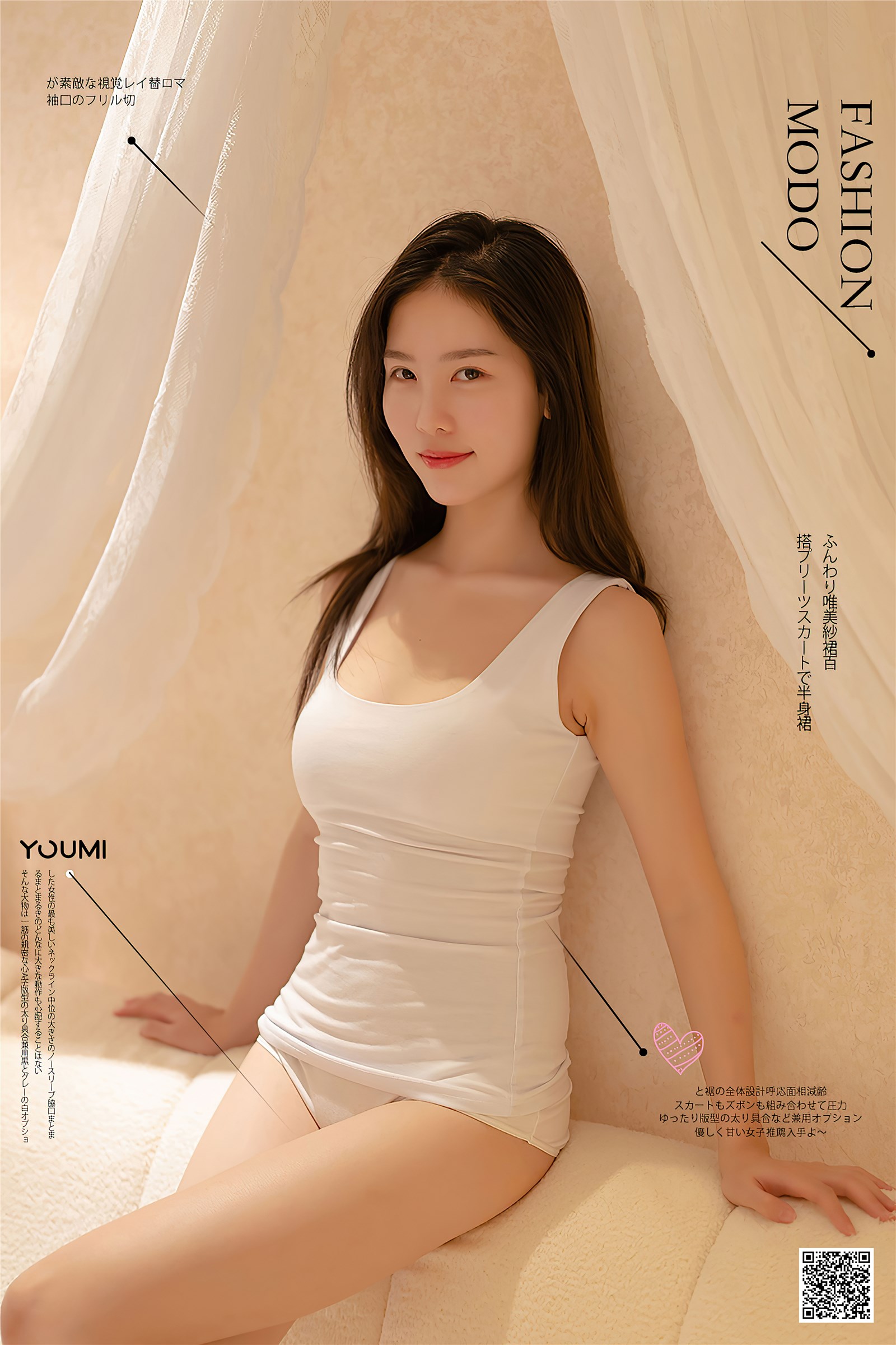 NO.054 YouMi a woman living alone(1)